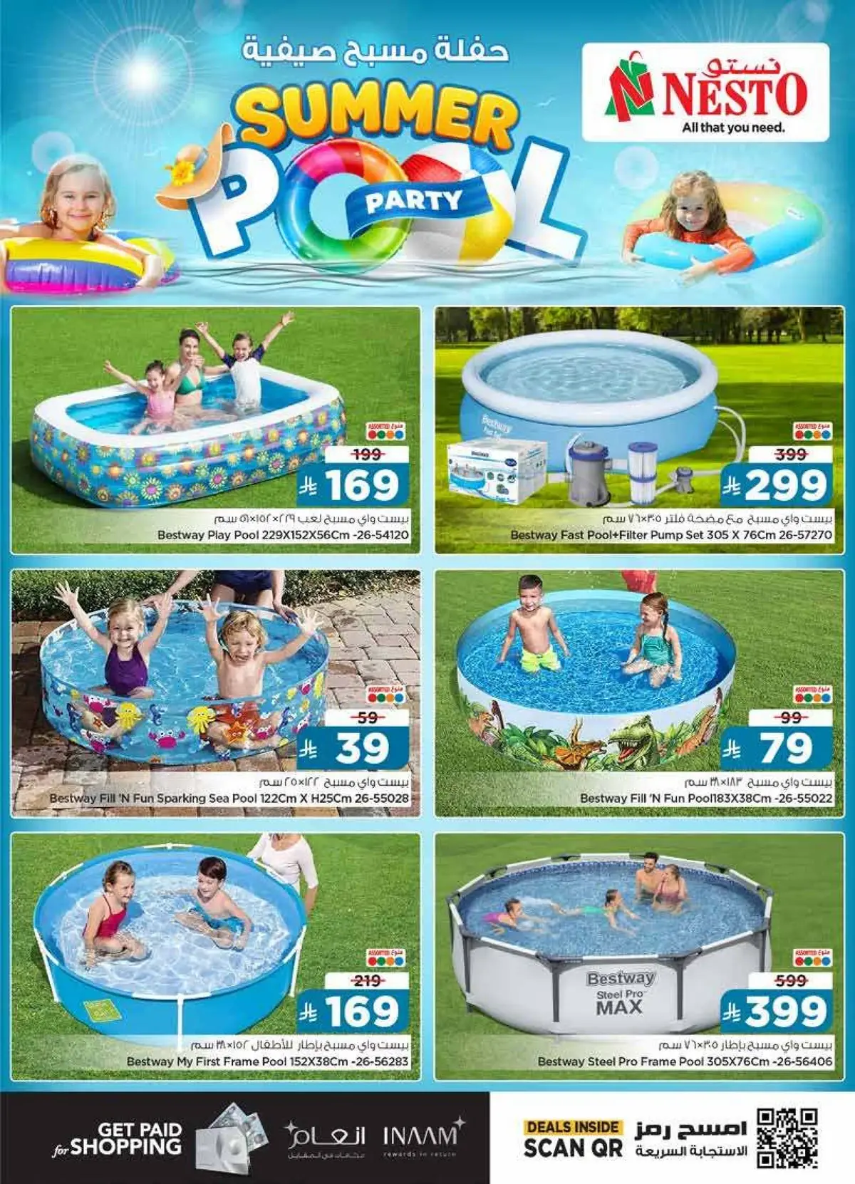 SUMMER POOL PARTY - Page 10