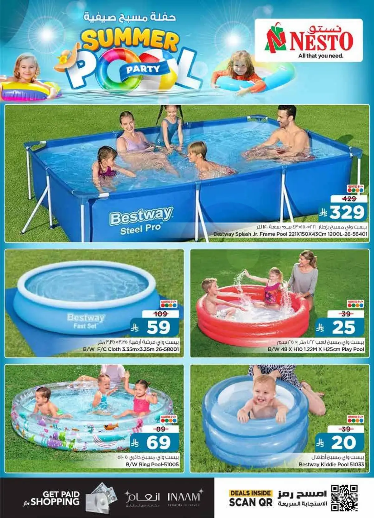 SUMMER POOL PARTY - Page 11