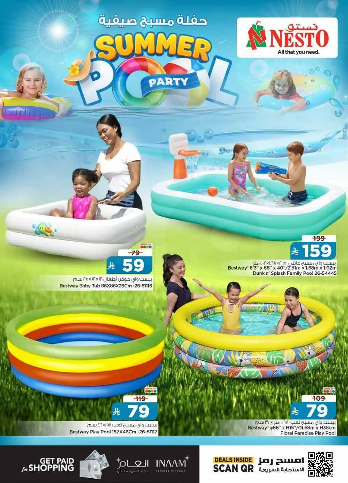 SUMMER POOL PARTY - Page 2