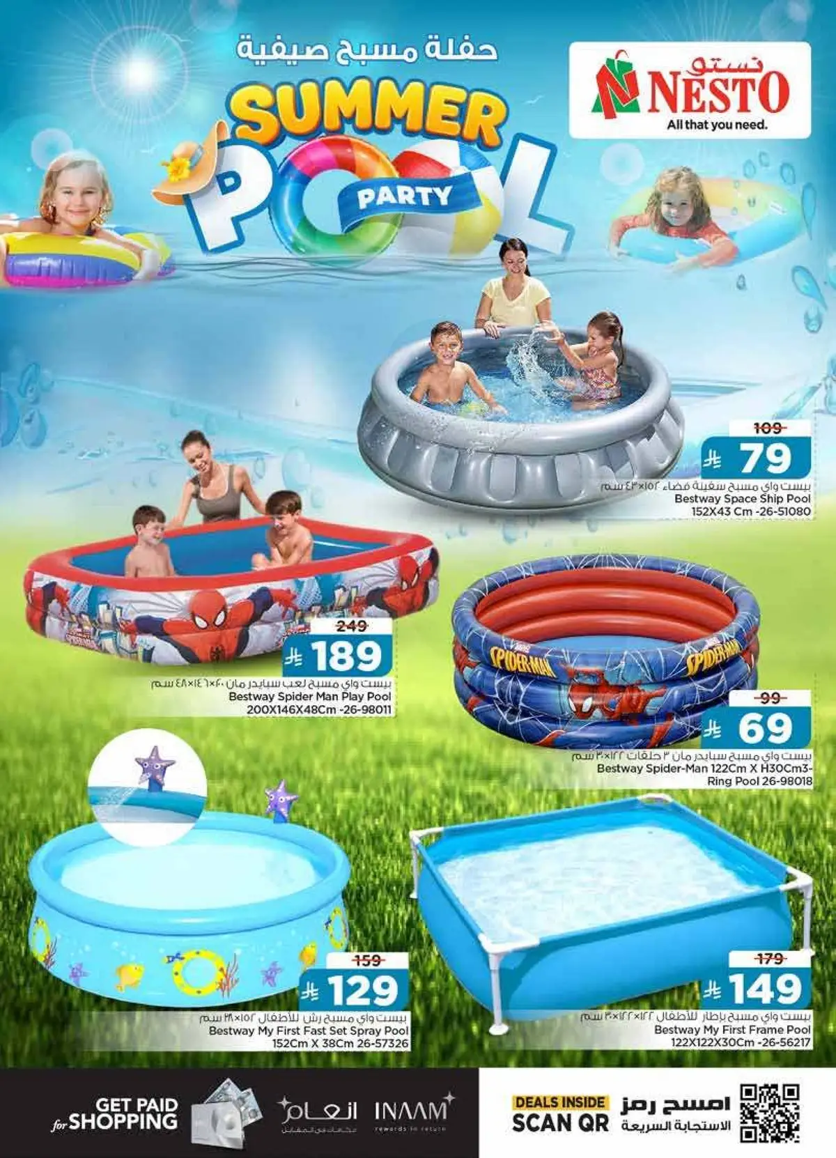 SUMMER POOL PARTY - Page 3