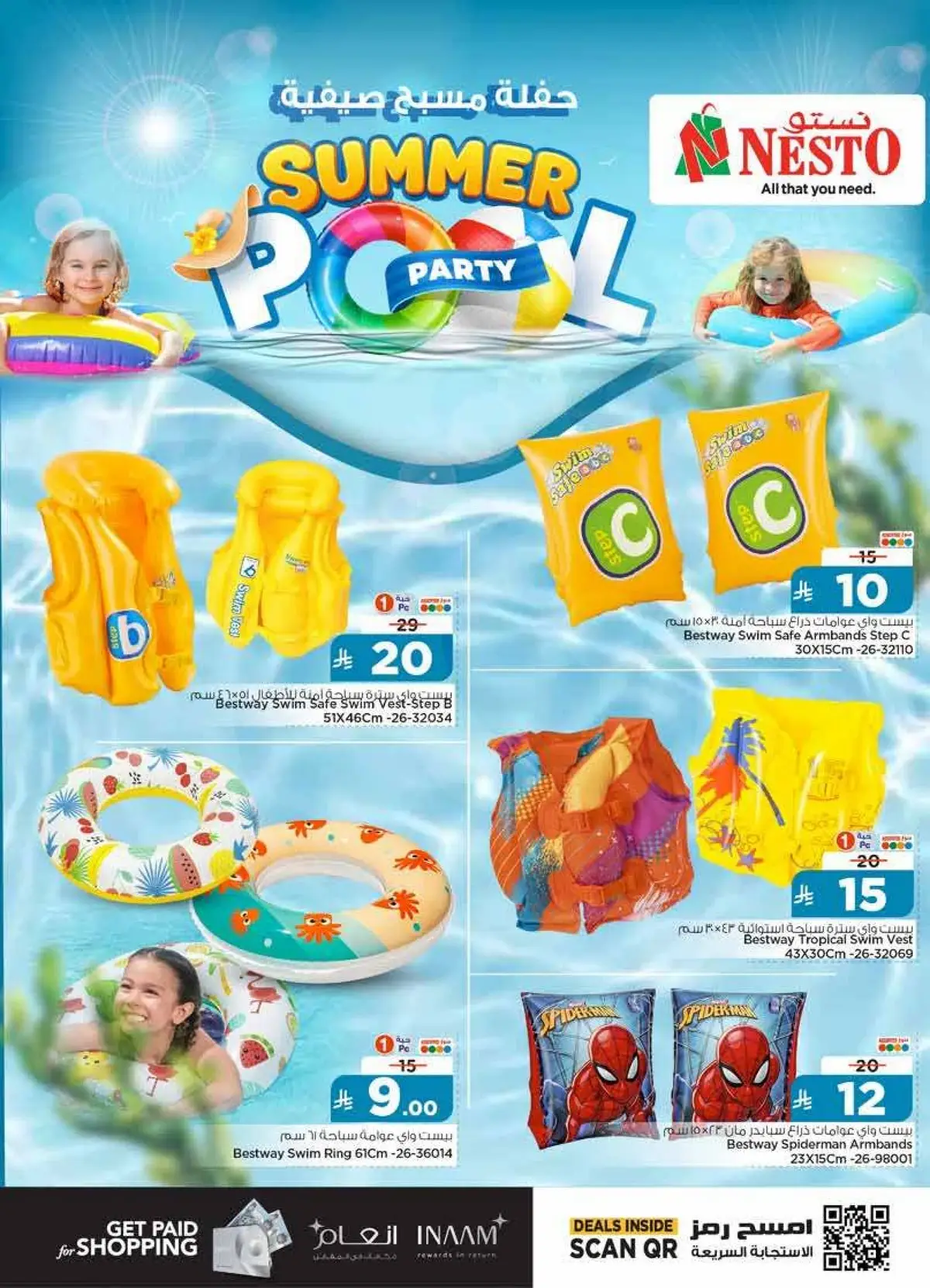 SUMMER POOL PARTY - Page 6