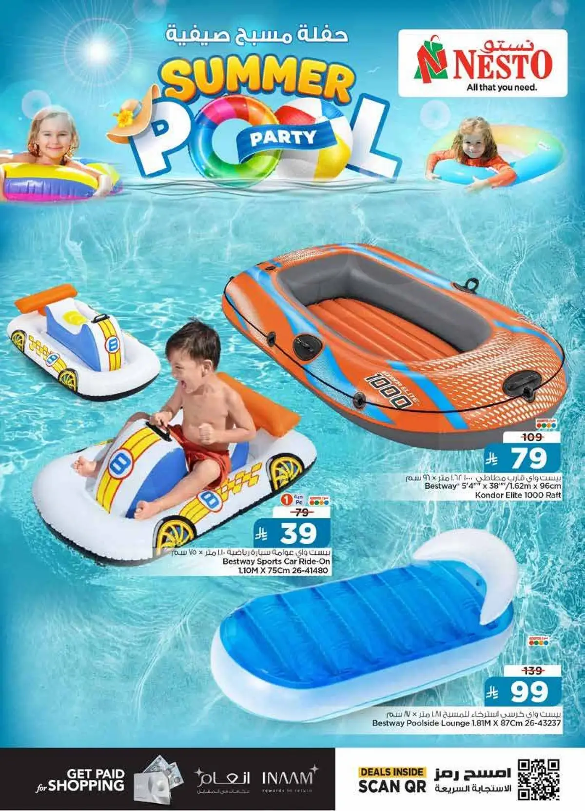 SUMMER POOL PARTY - Page 7