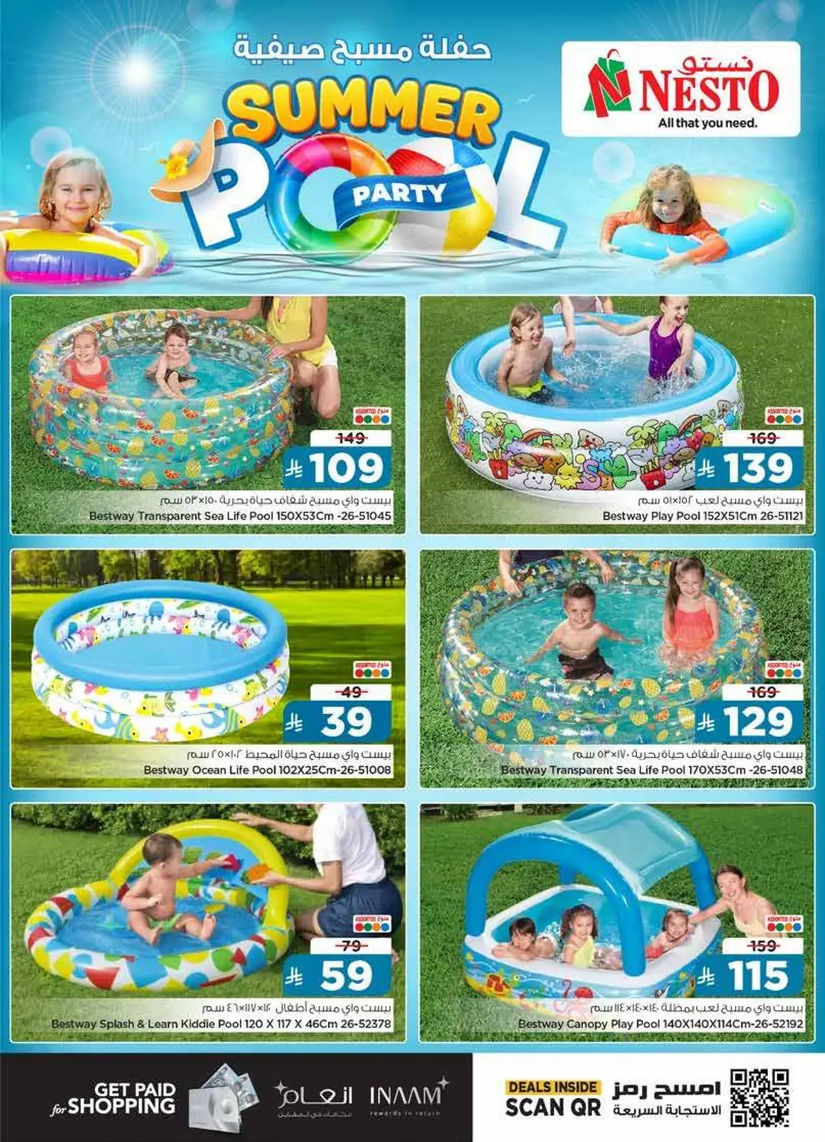 SUMMER POOL PARTY - Page 9