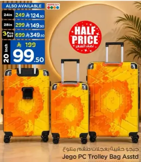 Jego PC Trolley Bag - 20 inch