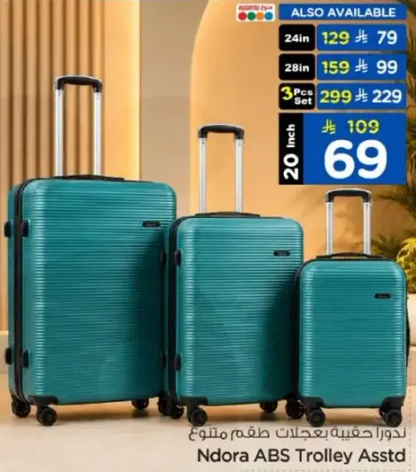 Ndora ABS Trolley Bag - 20 inch