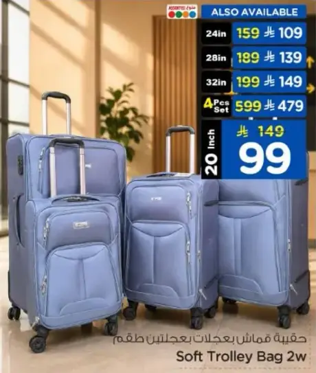 Soft Trolley Bag Assorted