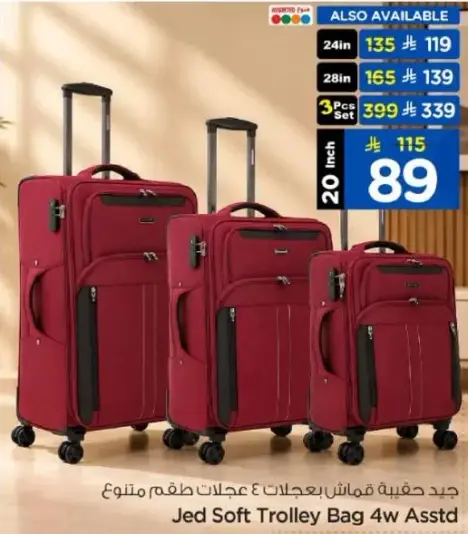Jed Soft Trolley Bag Assorted