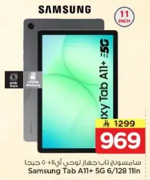 Samsung Tab A11+ 5G with 6GB RAM and 128GB memory.