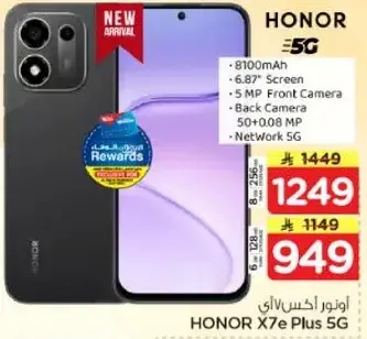 HONOR X7e Plus 5G with 8100mAh battery and 50MP back camera.