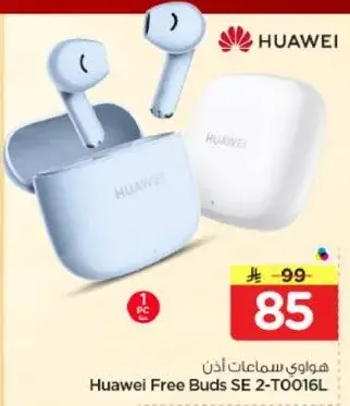 Huawei Free Buds SE T0016L