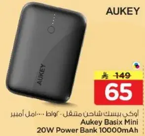 Aukey Basix Mini 20W Power Bank 10000mAh