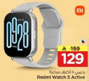Redmi Watch 5 Active