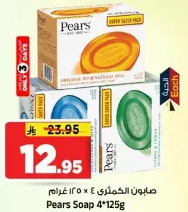 صابونه الكمثري 4 × 125 غرام