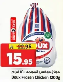 Doux Frozen Chicken 1200g