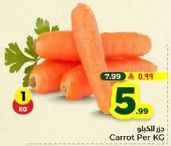 Carrot Per KG
