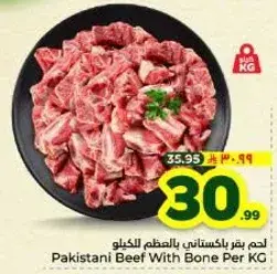 Pakistani Beef With Bone Per KG
