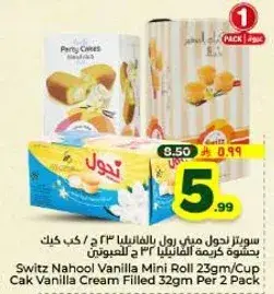 Switz Nahool Vanilla Mini Roll (23gm/Cup)