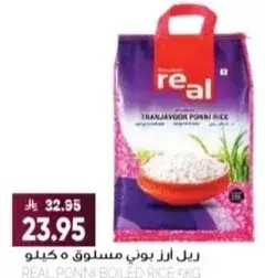 Real Ponni Boiled Rice 5kg
