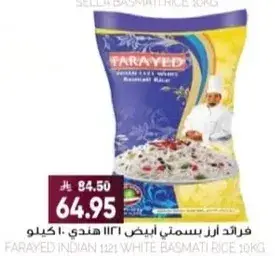 Farayed Indian 1121 White Basmati Rice 10kg