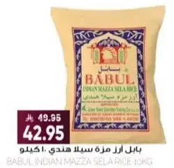 Babul Indian Mazza Sela Rice 10kg