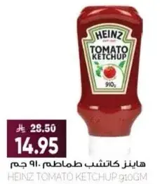 Heinz Tomato Ketchup 910g