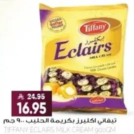 Tiffany Eclairs Milk Cream 900gm