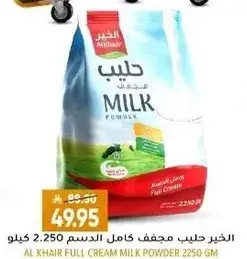 Al Khair Full Cream Milk Powder 2250g.