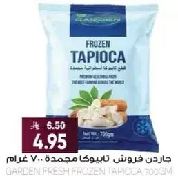 Garden Fresh Frozen Tapioca 700g