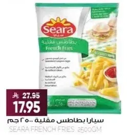 Seara French Fries 2500g