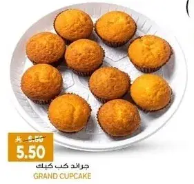 Grand Cupcake