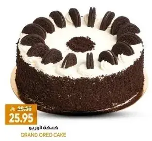 Grand Oreo Cake