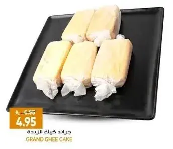 Grand Ghee Cake