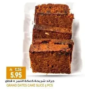 Grand Dates Cake Slice 5 pcs