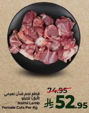 Naimi Lamb Female Cuts Per Kg