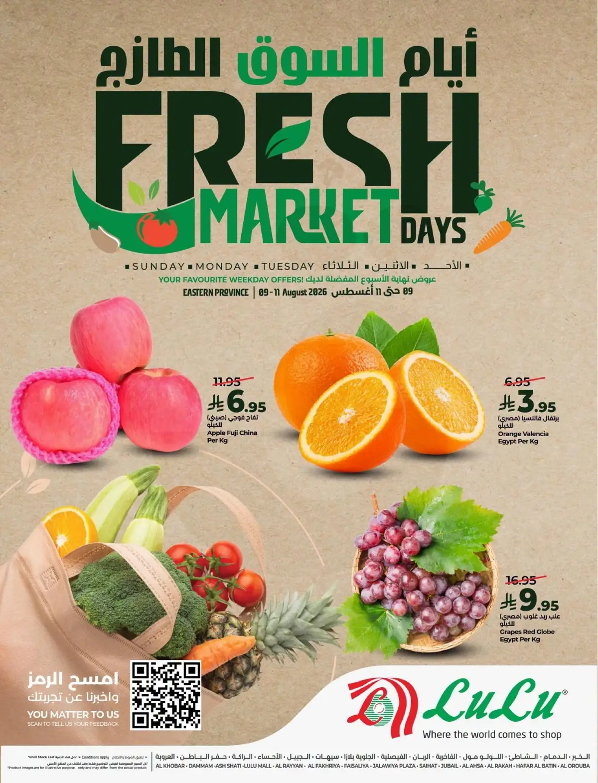 Fresh Deals