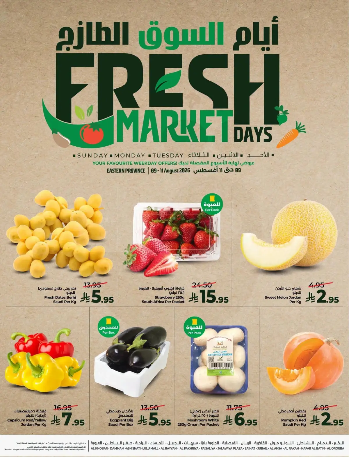 Fresh Deals - Page 2