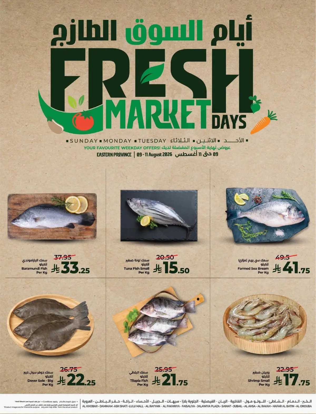 Fresh Deals - Page 3