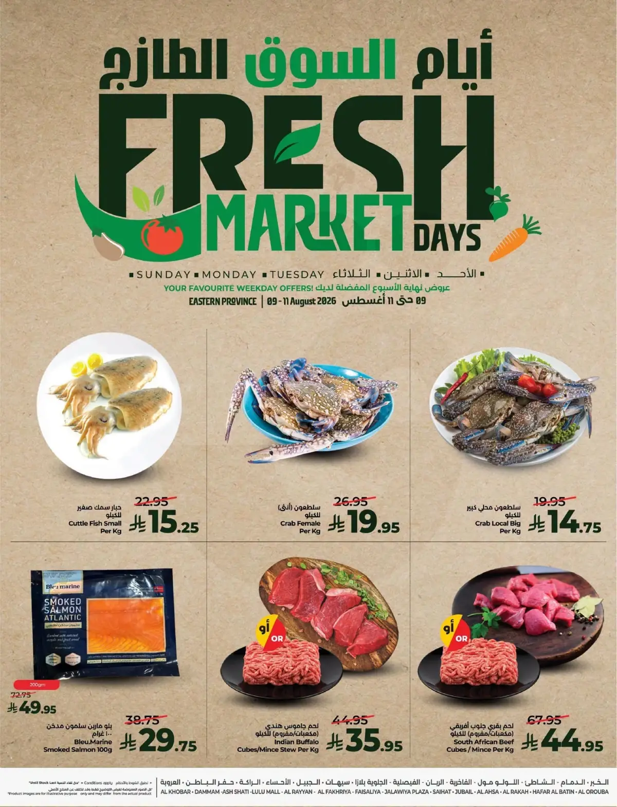 Fresh Deals - Page 4