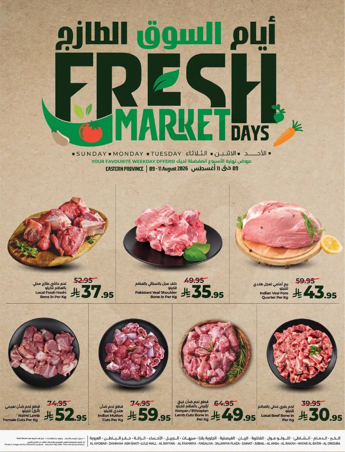 Fresh Deals - Page 5