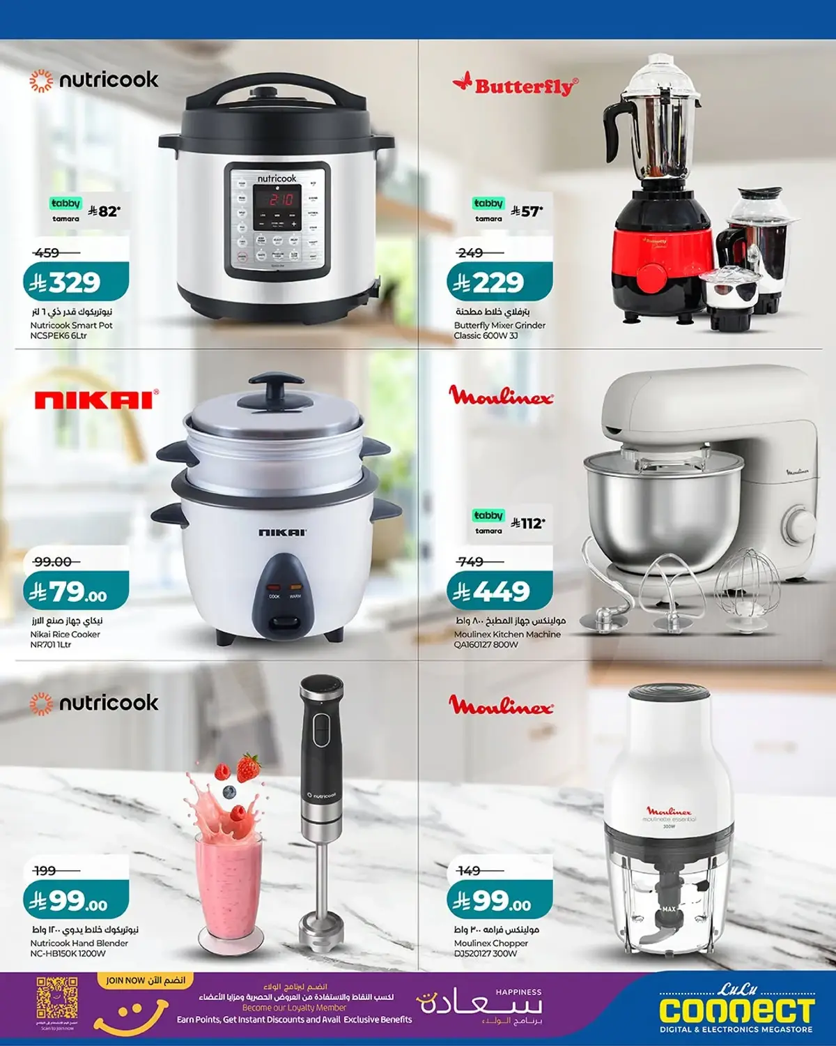 Special Offers - Page 2