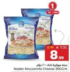 Nadec Mozzarella Cheese 200g