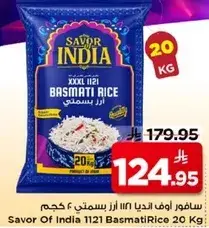 Savor Of India 1121 Basmati Rice 20 Kg