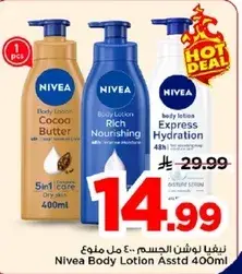 نيفا لوشن للجسم 400 مل