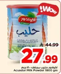 Acuador Skimmed Milk Powder 1800 gm