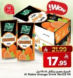 Al Rabie Orange Drink 18x125ml