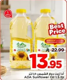 ADA Sunflower Oil 1.5Ltr