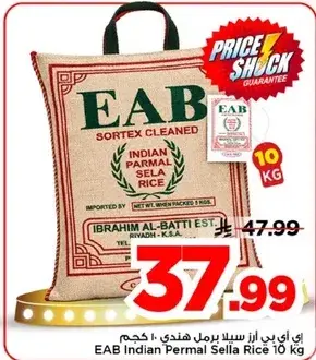 EAB Indian Permal Sela Rice 10Kg