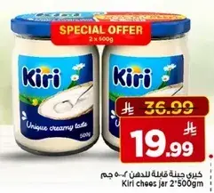 Kiri Cheese Jar 2*500Gm