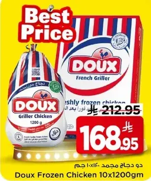 Doux Frozen Chicken 10x1200gm