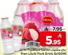 بران مشروب فاكهه الليتشي 150 مل